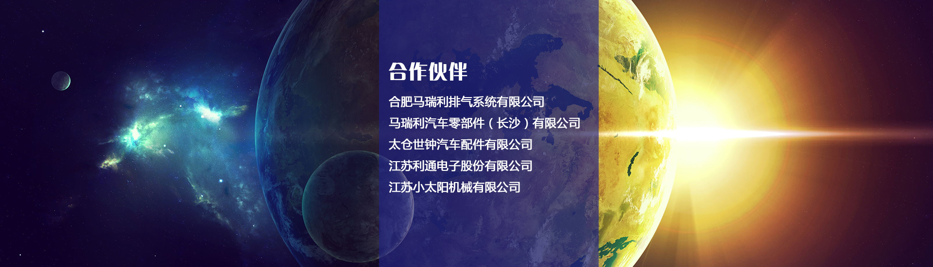 无锡苏明达科技有限公司,苏明达科技,苏明达,苏明达汽配